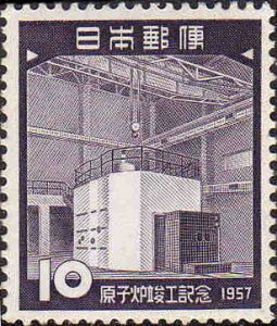 A stamp depicting Japan
